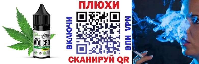 Печенье с ТГК конопля купить Лесной