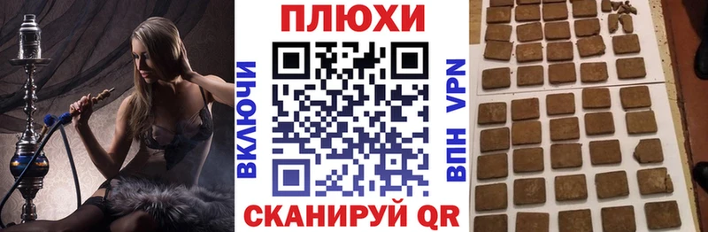 ГАШ 40% ТГК Лесной