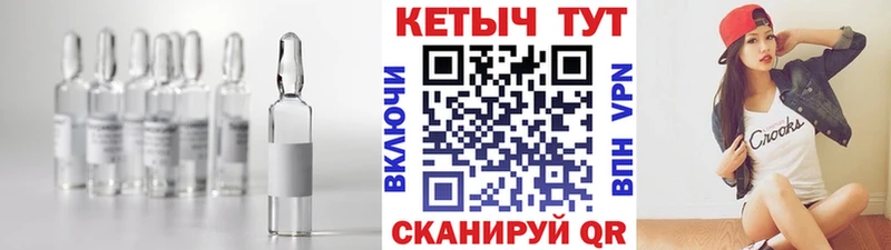 КЕТАМИН ketamine  Лесной 