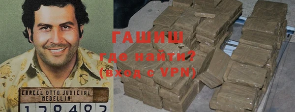 кокаин премиум Алексеевка