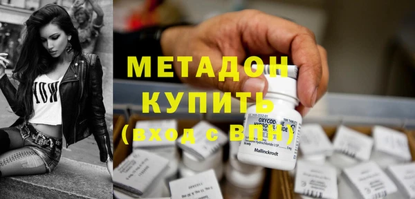 метадон Алзамай