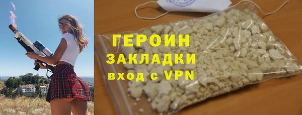 стаф Мегион