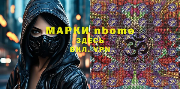spice Алексин