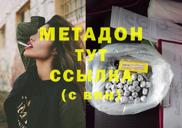 метадон Алзамай