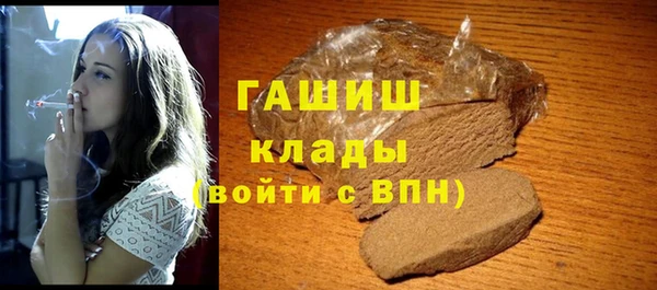 кокаин премиум Алексеевка