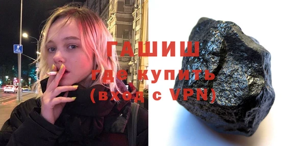кокаин премиум Алексеевка