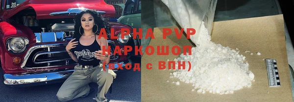 кокаин премиум Алексеевка