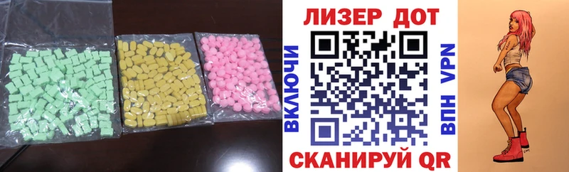 МЕГА ссылки  Лесной  ЛСД экстази ecstasy 