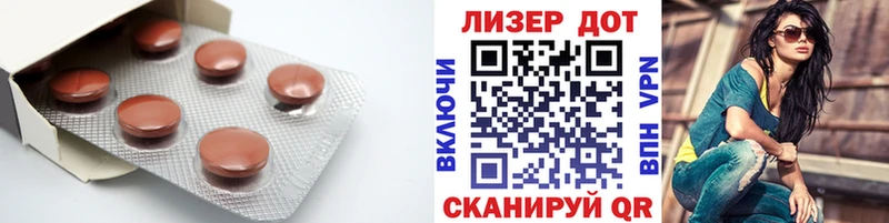 LSD-25 экстази ecstasy Лесной