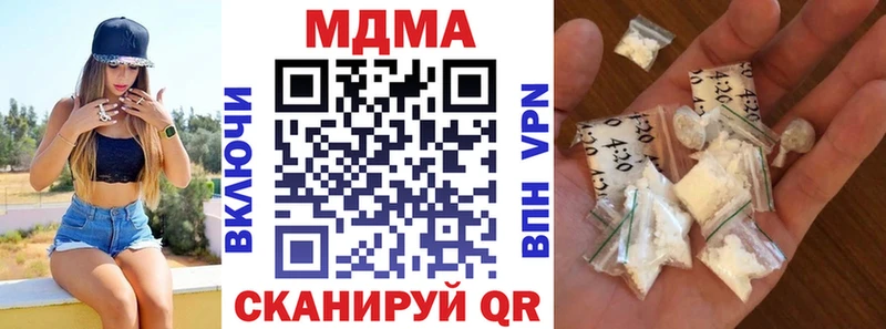 МДМА Molly  Лесной 
