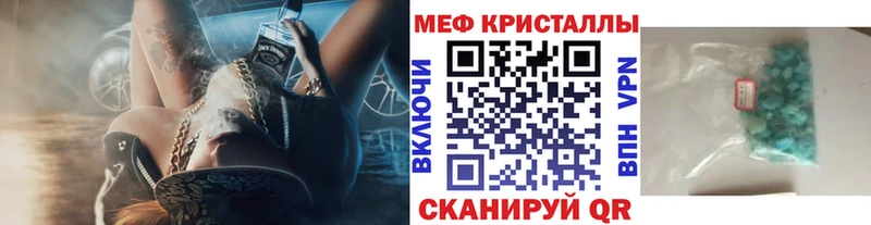 МЯУ-МЯУ мука  закладка  Лесной 