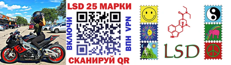 сколько стоит  Лесной  Наркотические марки 1,5мг 